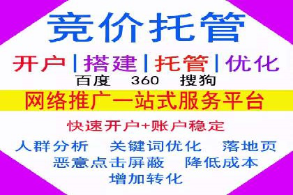案例分享：SEM托管优化效果显著