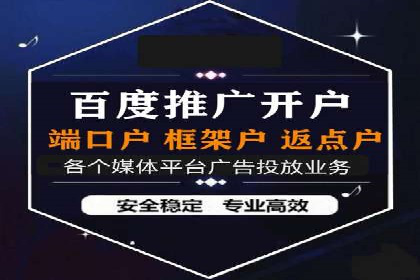 竞价SEM托管如何助力企业降低广告成本