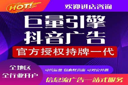 抖音广告投放实战：打造爆款产品攻略！