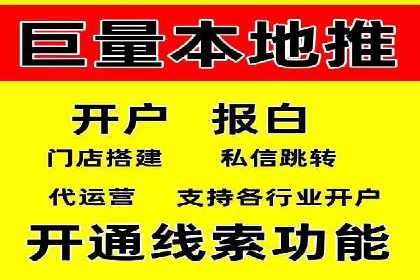 案例分享：百度运营推广助力企业打造行业领先地位